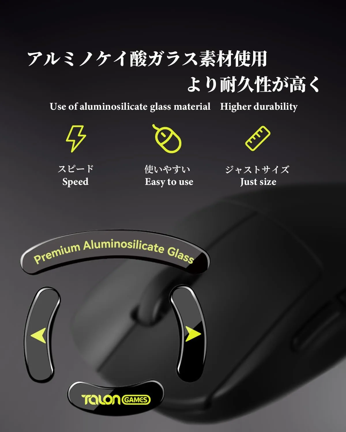 Curved Edges Ultra Strong Glass Mouse Feet Skates Compatible with Logitech G PRO Wireless Gaming Mouse Feet Replacement,Super Smooth Glide Fast and Durable Sole (Black)