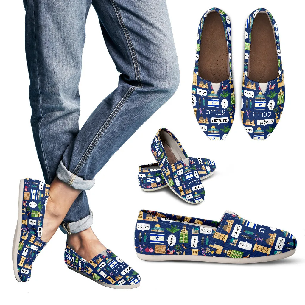 Hebrew Language Casual Shoes